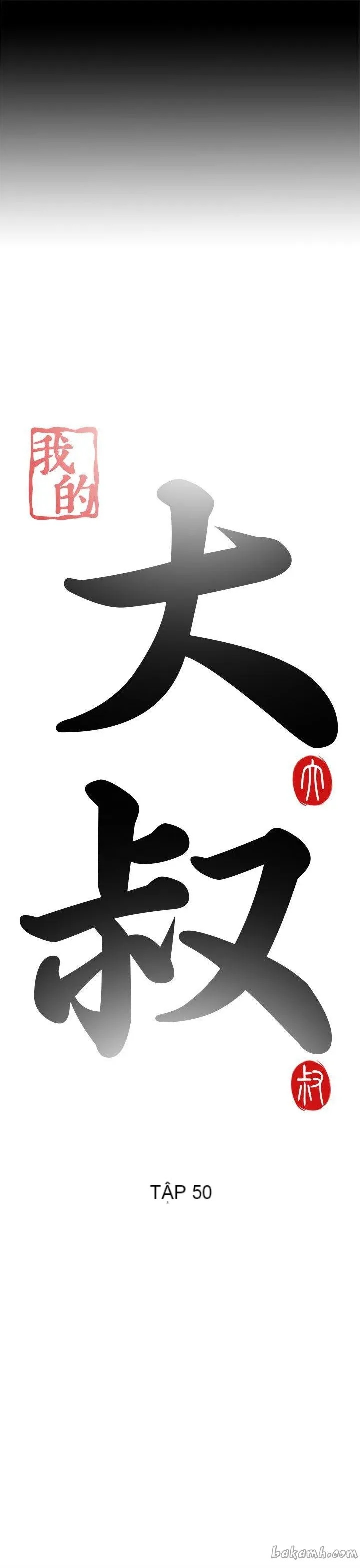 Bác tôi/cô gái của người hàng xóm Chương 1-127