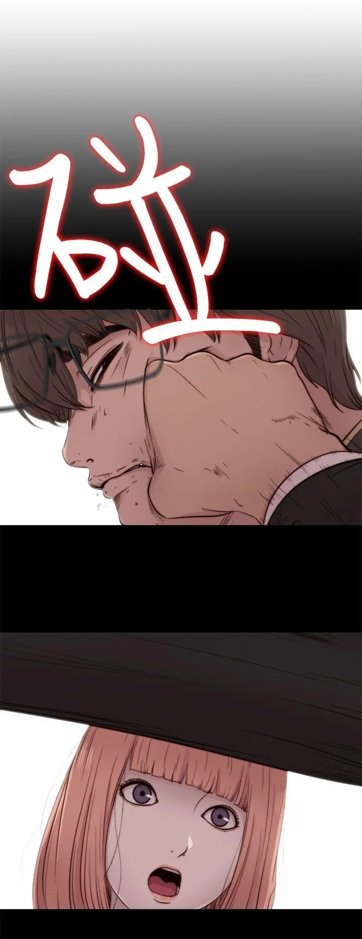 Bác tôi/cô gái của người hàng xóm Chương 1-127