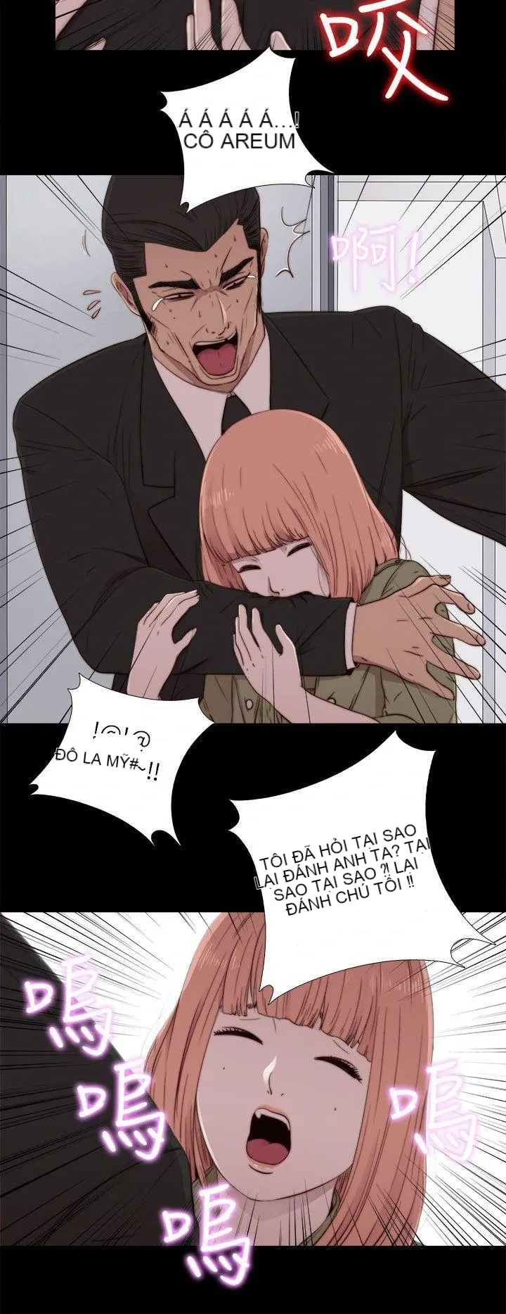 Bác tôi/cô gái của người hàng xóm Chương 1-127