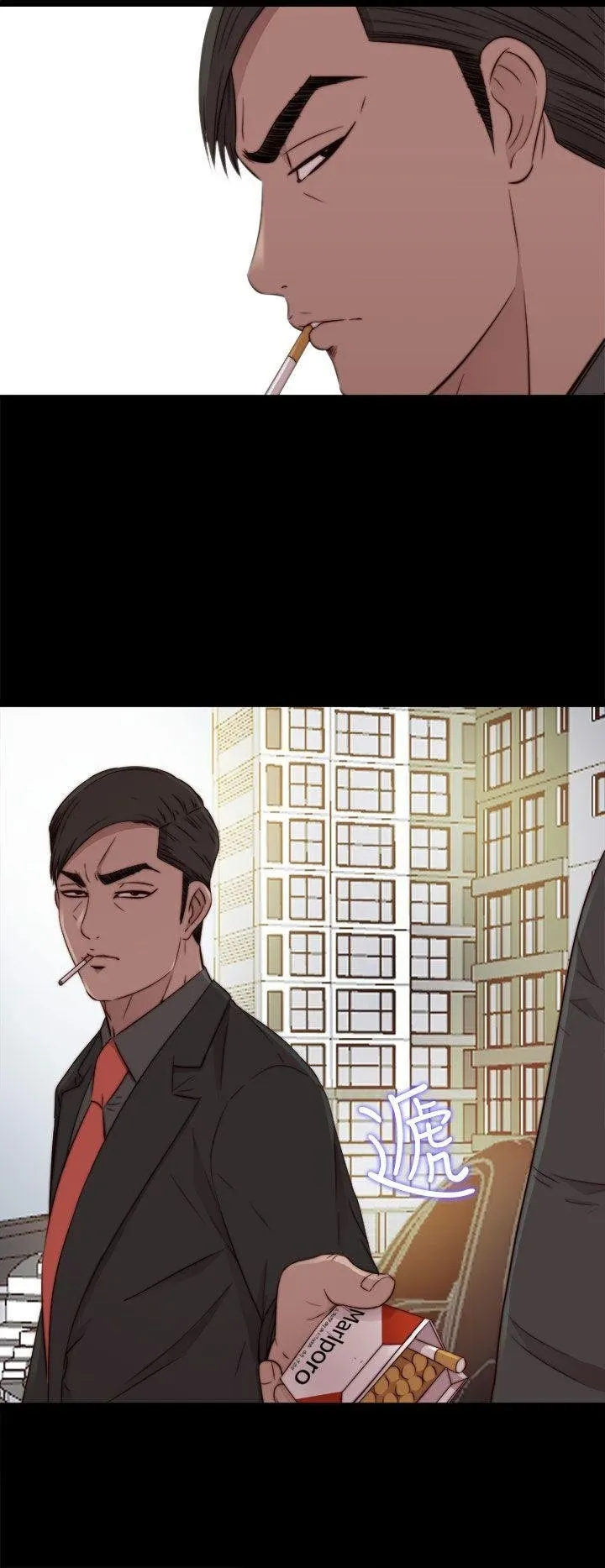 Bác tôi/cô gái của người hàng xóm Chương 1-127