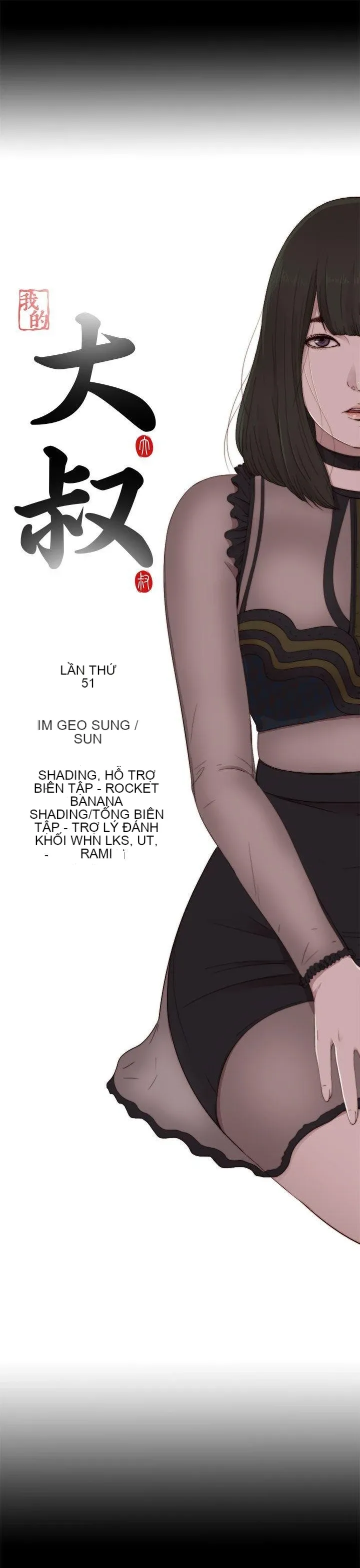 Bác tôi/cô gái của người hàng xóm Chương 1-127