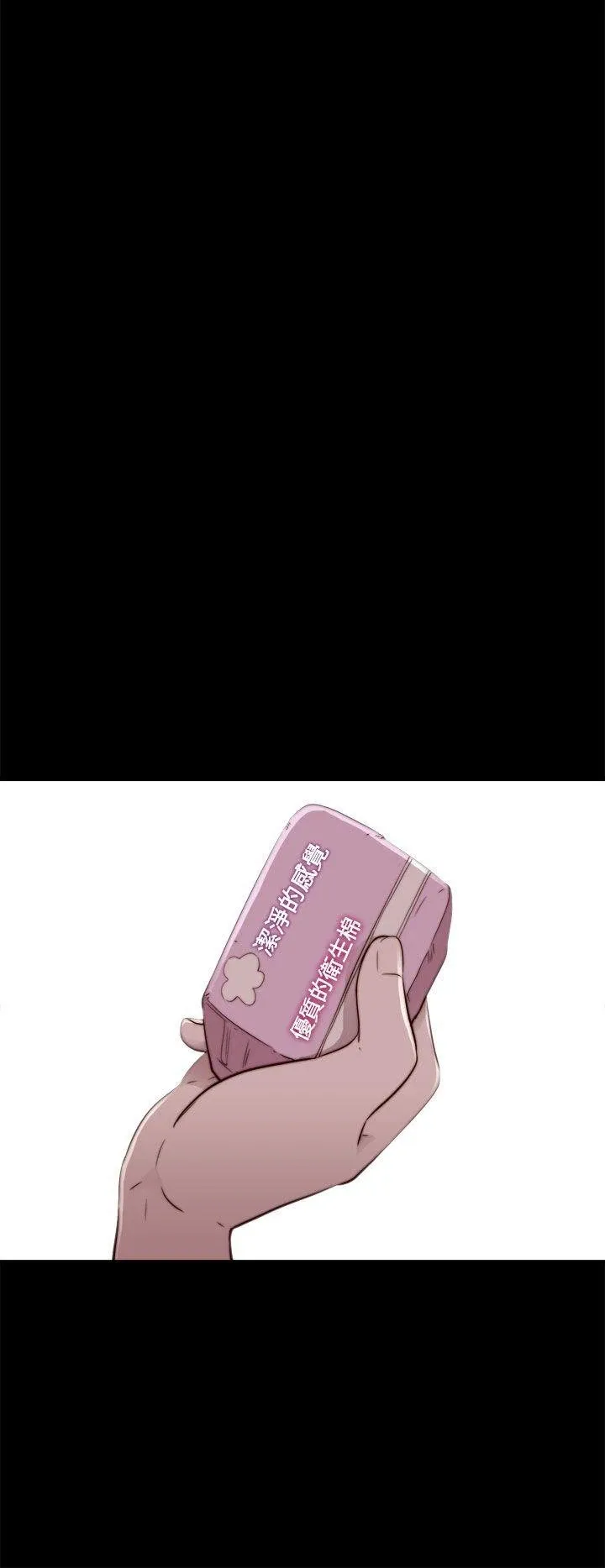 Bác tôi/cô gái của người hàng xóm Chương 1-127