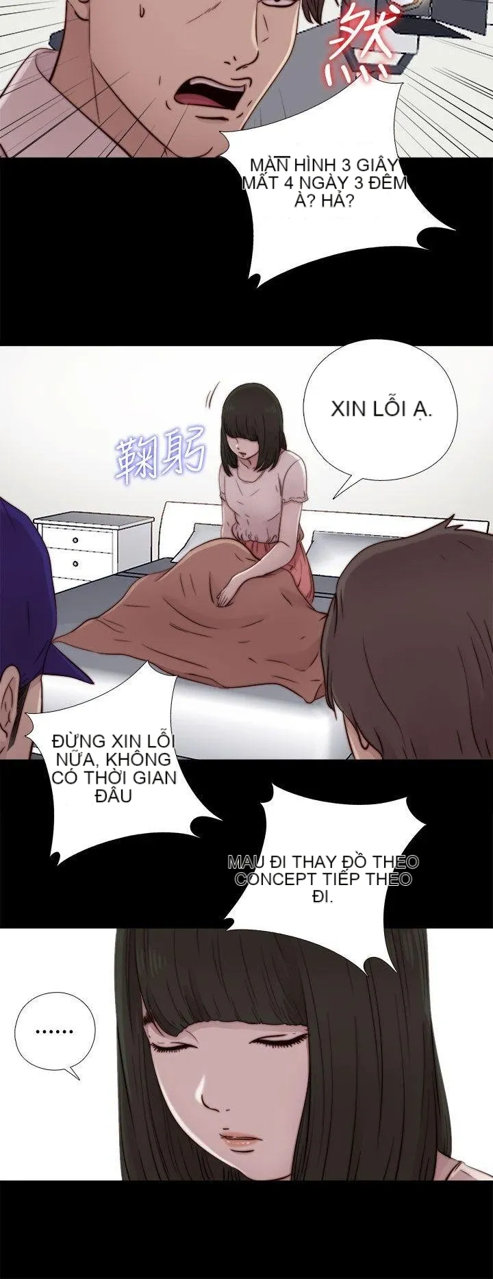 Bác tôi/cô gái của người hàng xóm Chương 1-127