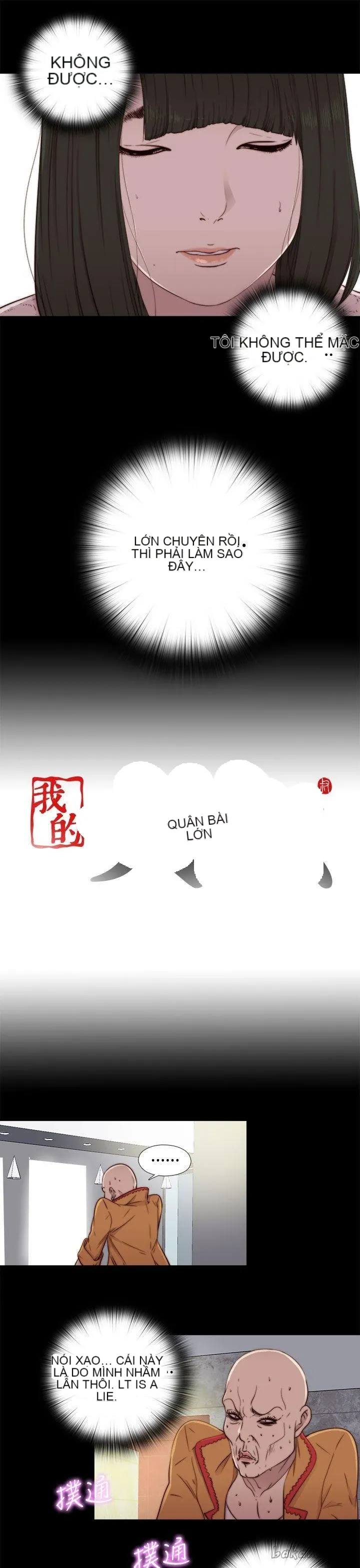 Bác tôi/cô gái của người hàng xóm Chương 1-127