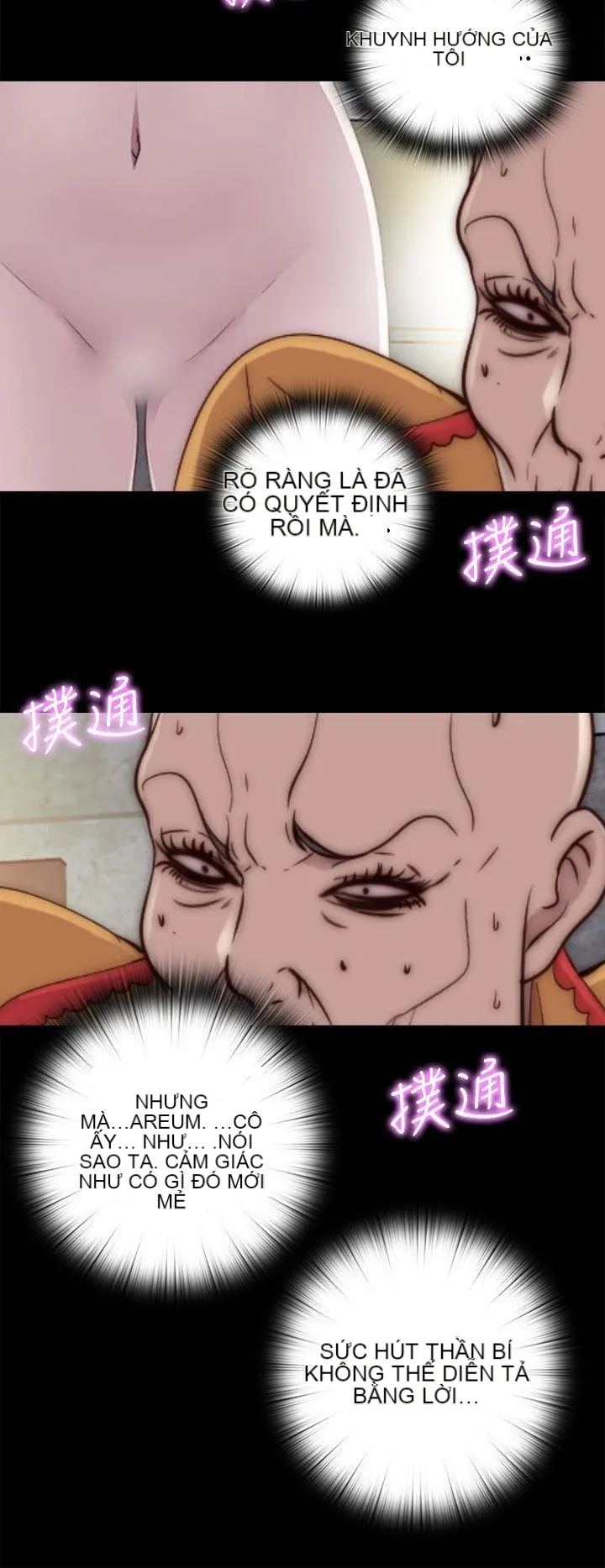 Bác tôi/cô gái của người hàng xóm Chương 1-127