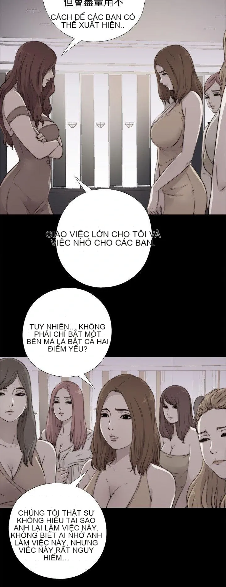 Bác tôi/cô gái của người hàng xóm Chương 1-127