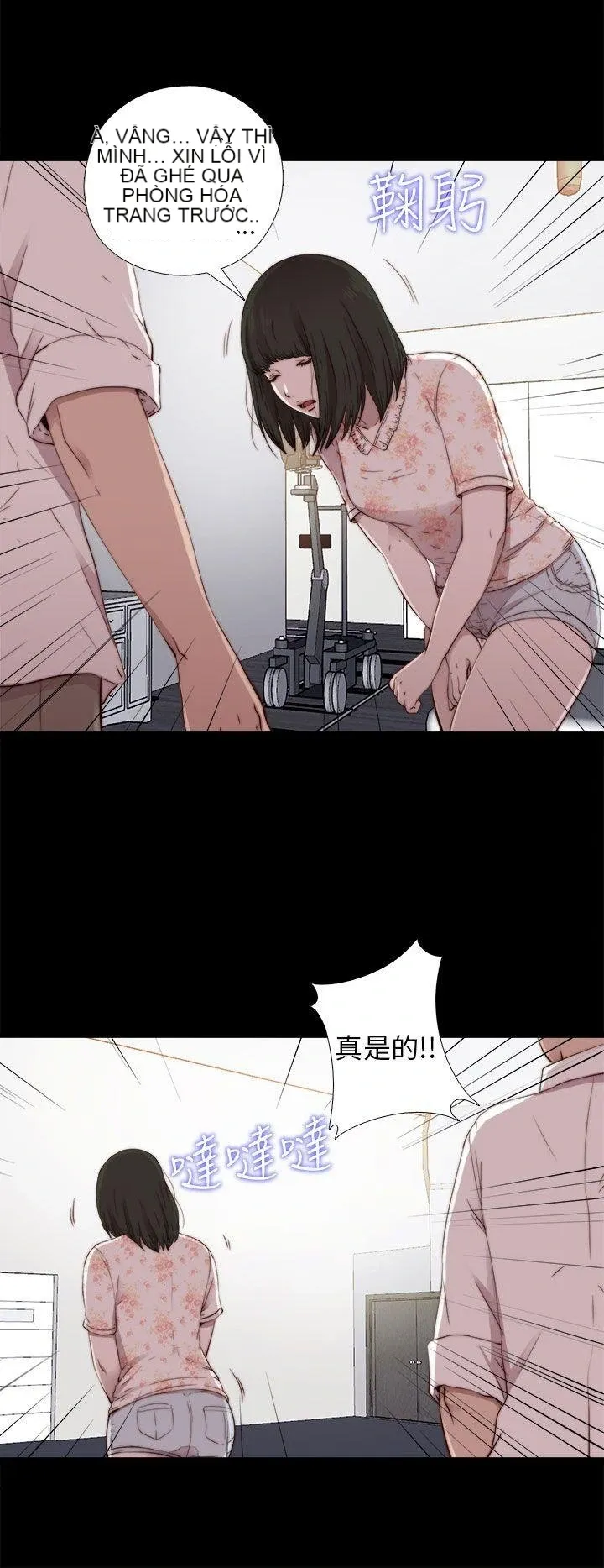 Bác tôi/cô gái của người hàng xóm Chương 1-127