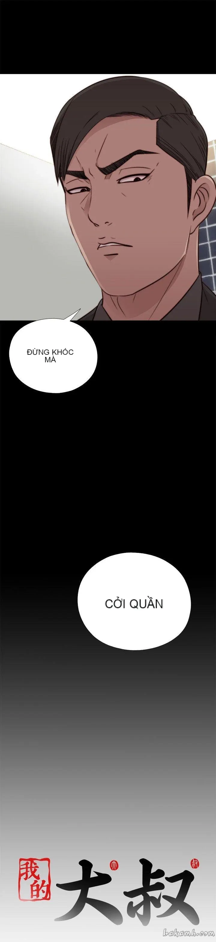 Bác tôi/cô gái của người hàng xóm Chương 1-127