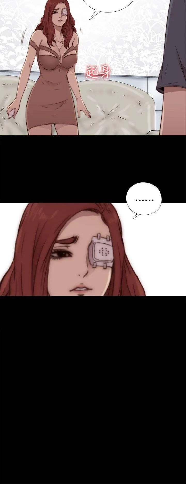 Bác tôi/cô gái của người hàng xóm Chương 1-127