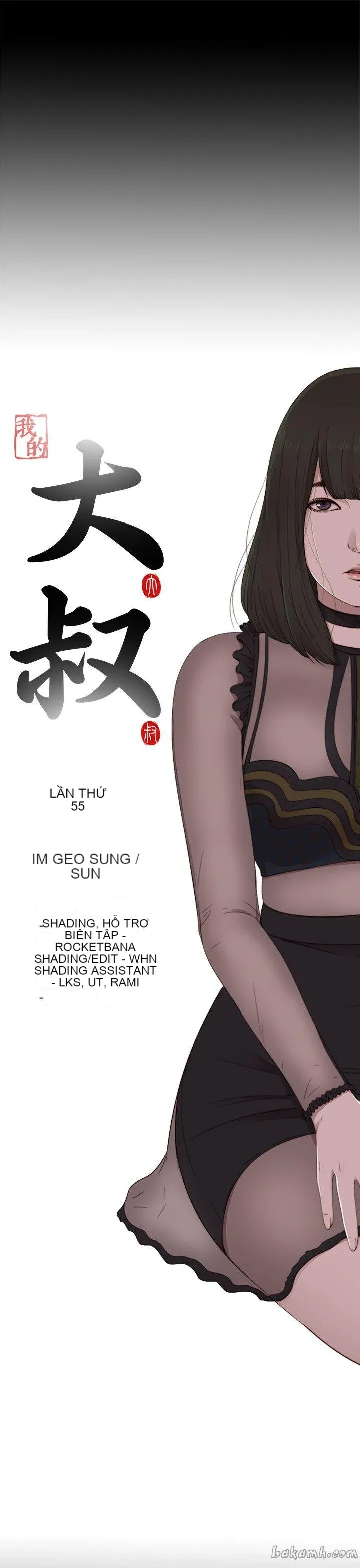 Bác tôi/cô gái của người hàng xóm Chương 1-127