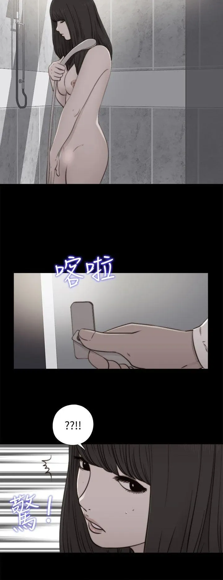 Bác tôi/cô gái của người hàng xóm Chương 1-127