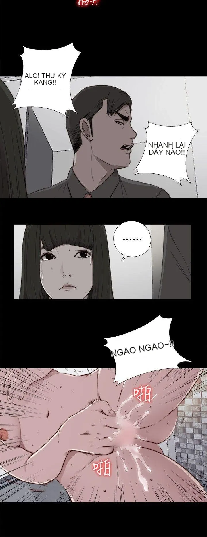 Bác tôi/cô gái của người hàng xóm Chương 1-127