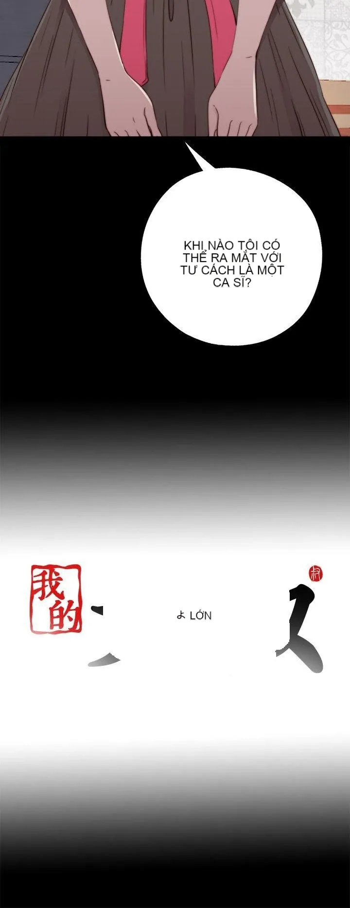 Bác tôi/cô gái của người hàng xóm Chương 1-127