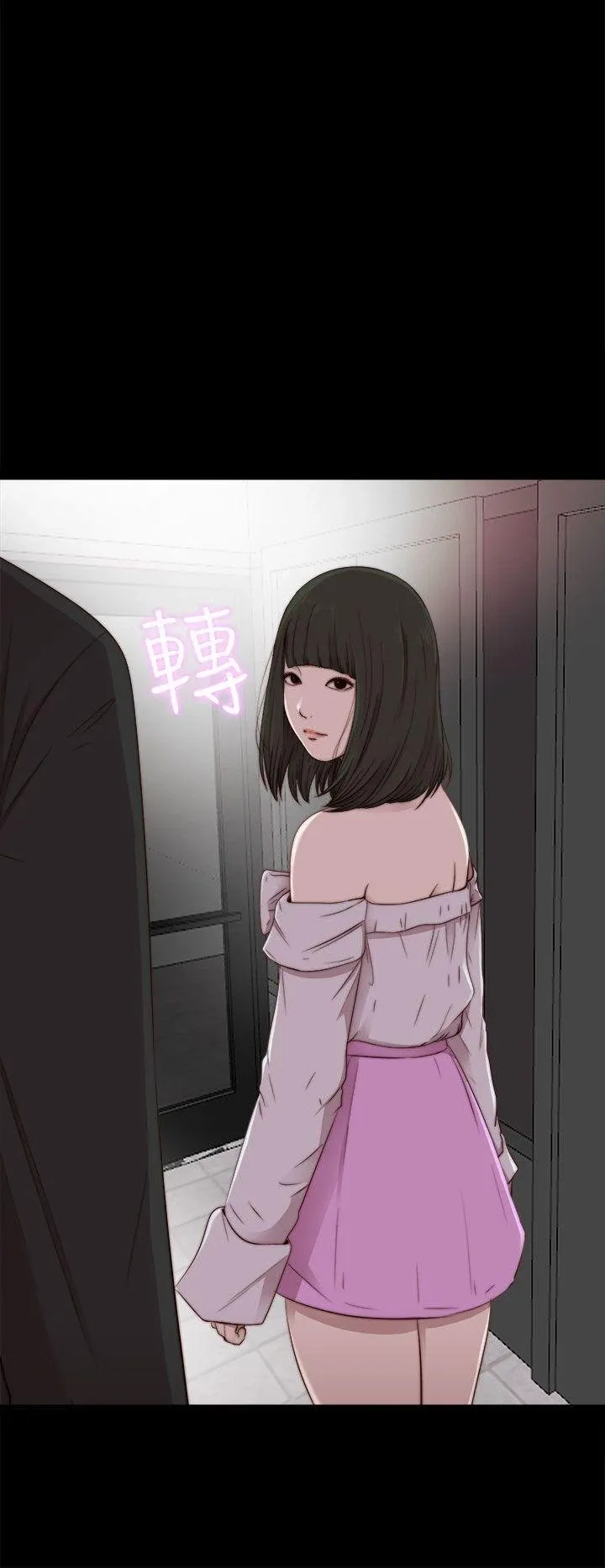 Bác tôi/cô gái của người hàng xóm Chương 1-127