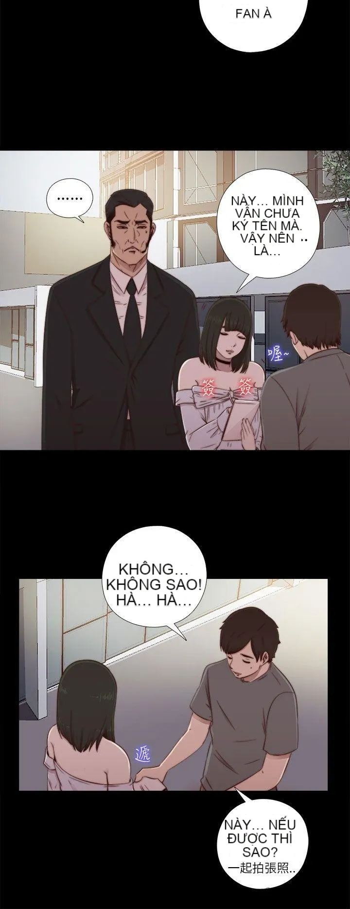 Bác tôi/cô gái của người hàng xóm Chương 1-127