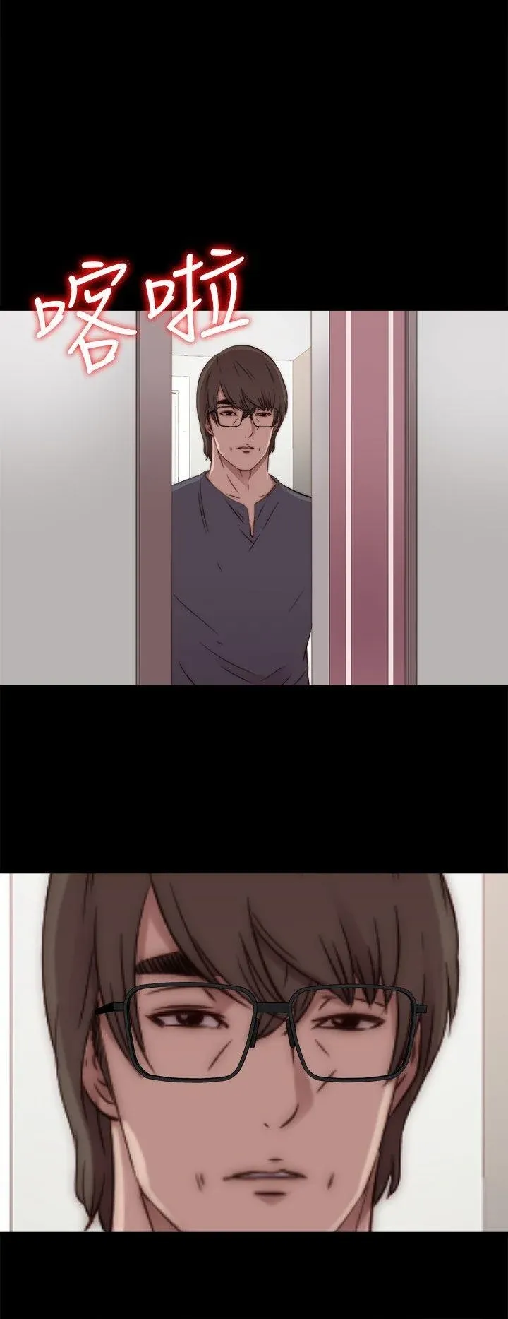 Bác tôi/cô gái của người hàng xóm Chương 1-127