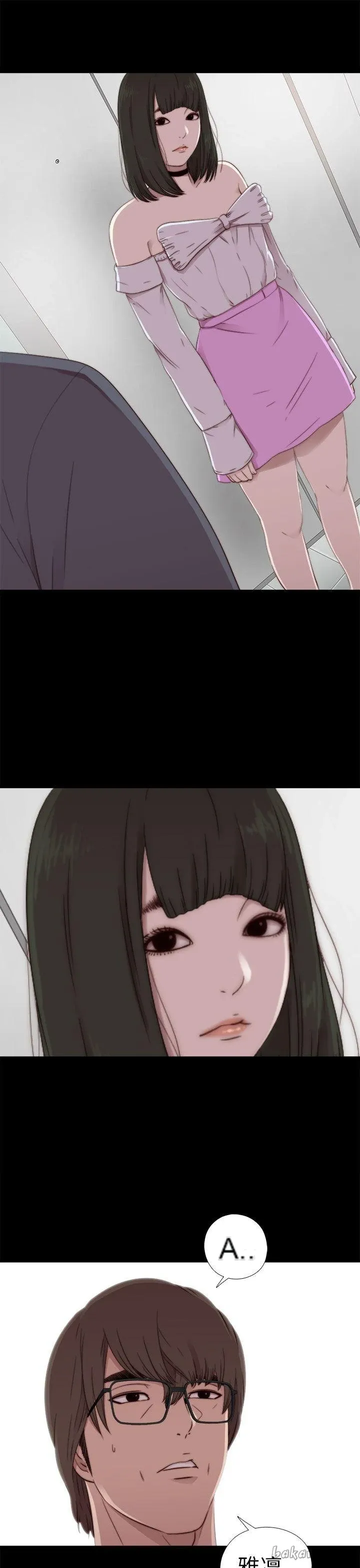 Bác tôi/cô gái của người hàng xóm Chương 1-127