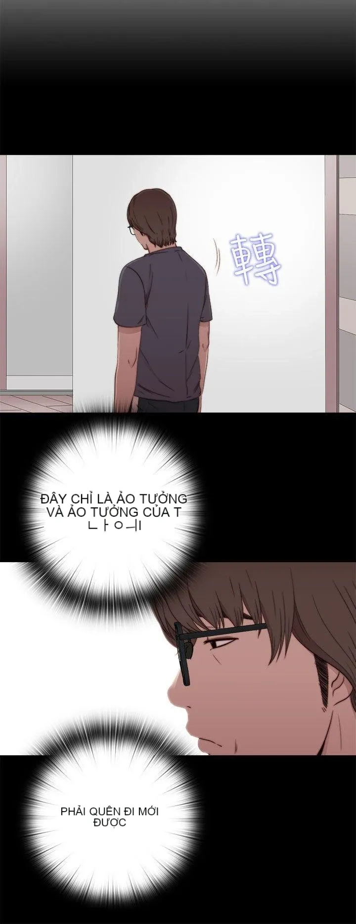 Bác tôi/cô gái của người hàng xóm Chương 1-127