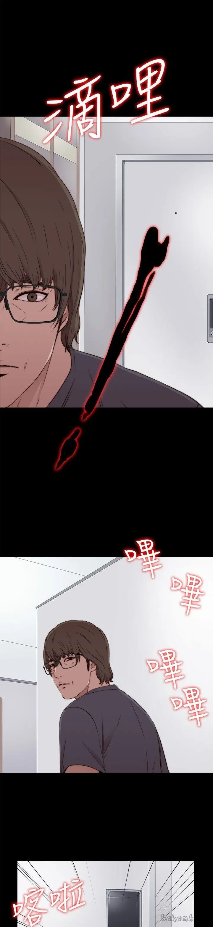 Bác tôi/cô gái của người hàng xóm Chương 1-127