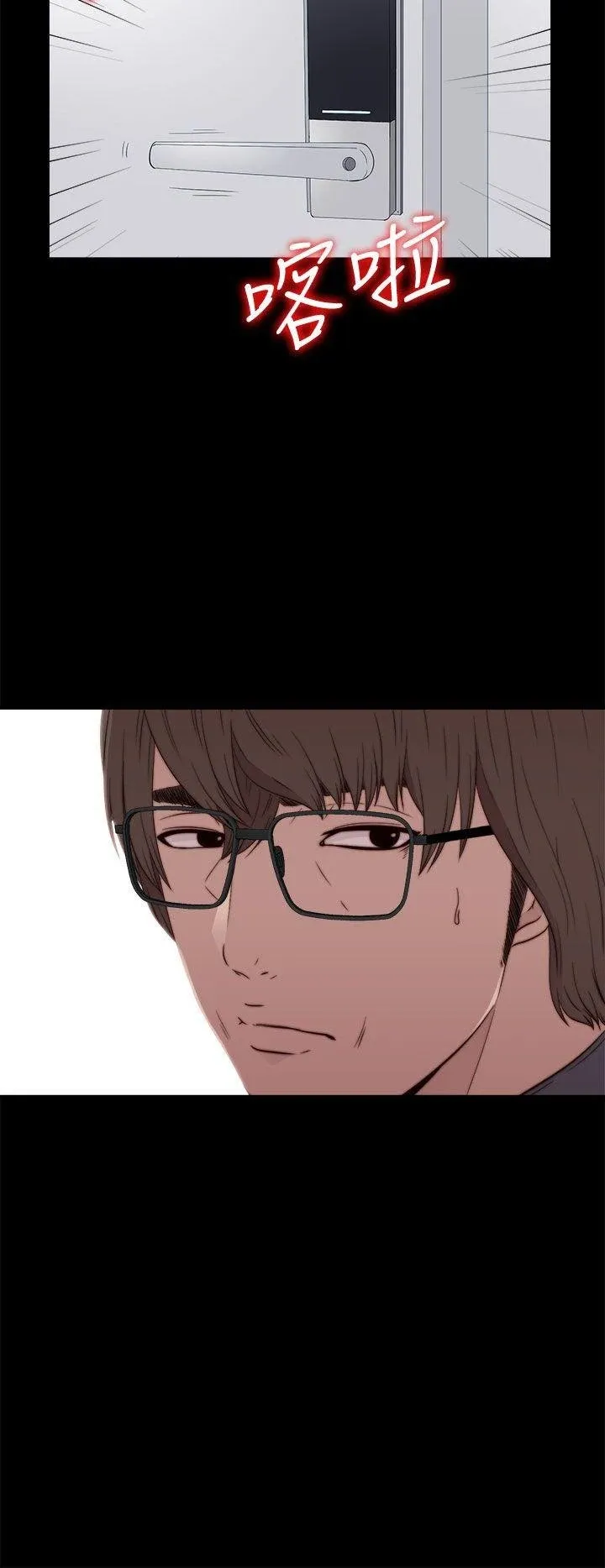 Bác tôi/cô gái của người hàng xóm Chương 1-127