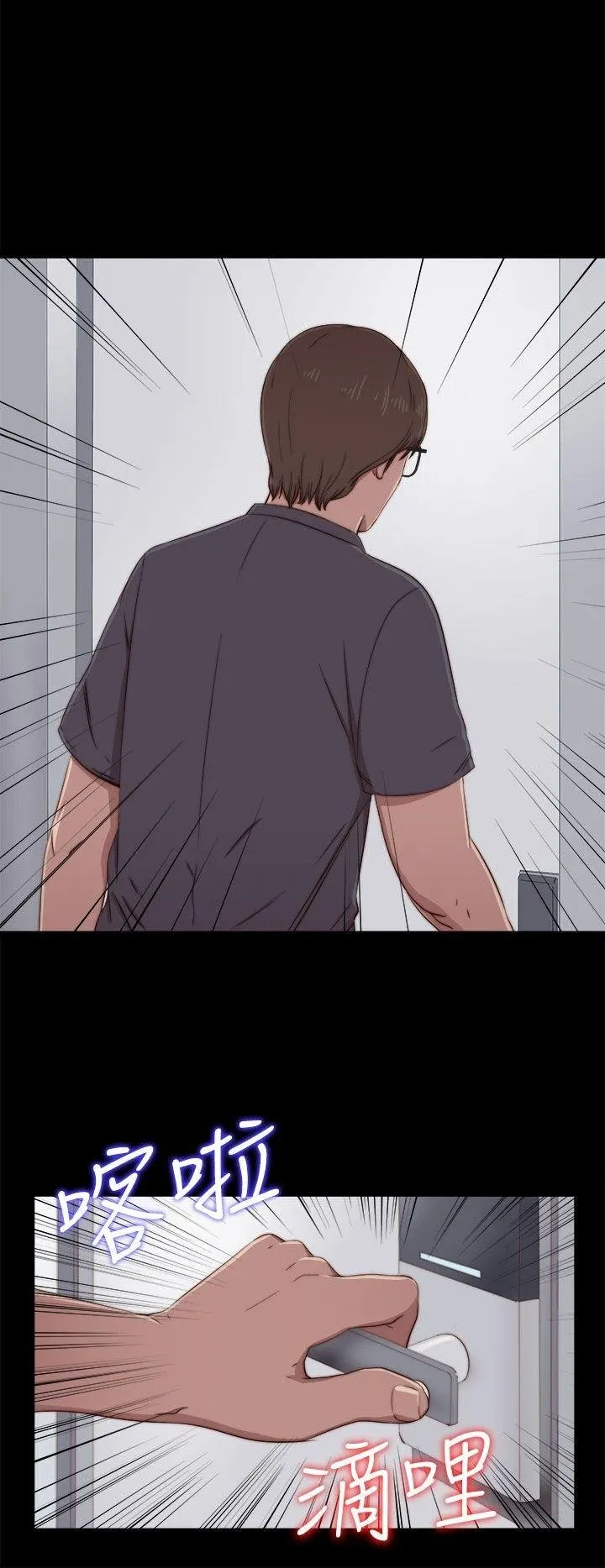 Bác tôi/cô gái của người hàng xóm Chương 1-127