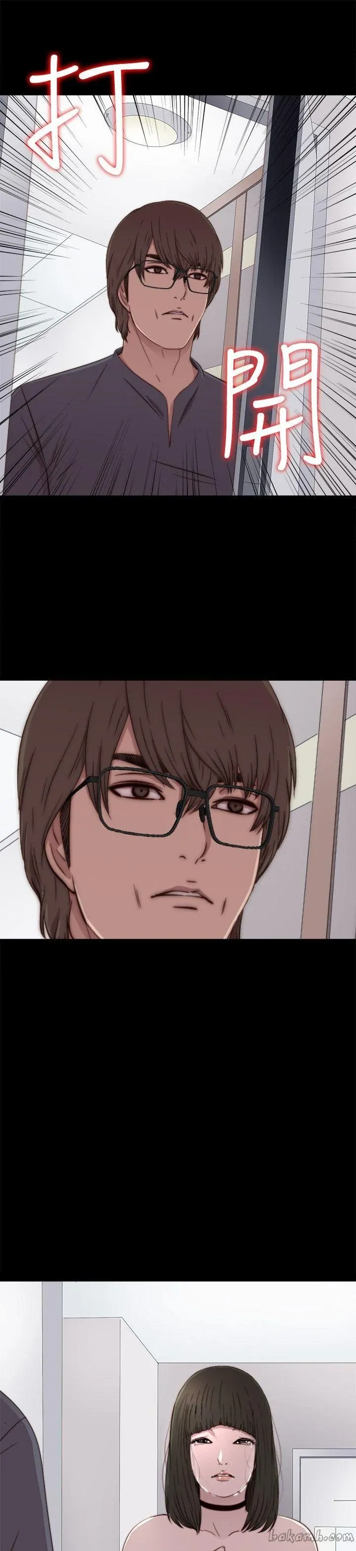 Bác tôi/cô gái của người hàng xóm Chương 1-127