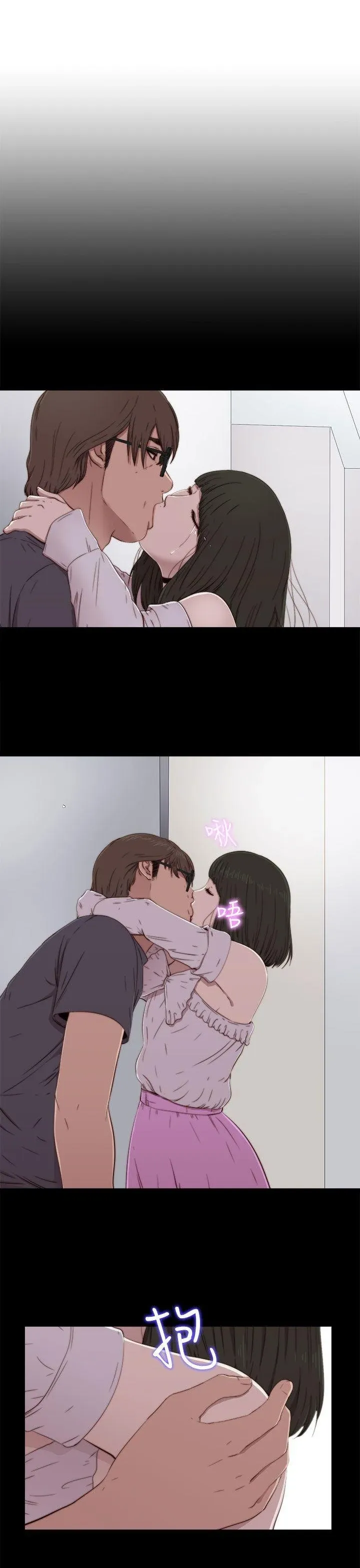 Bác tôi/cô gái của người hàng xóm Chương 1-127