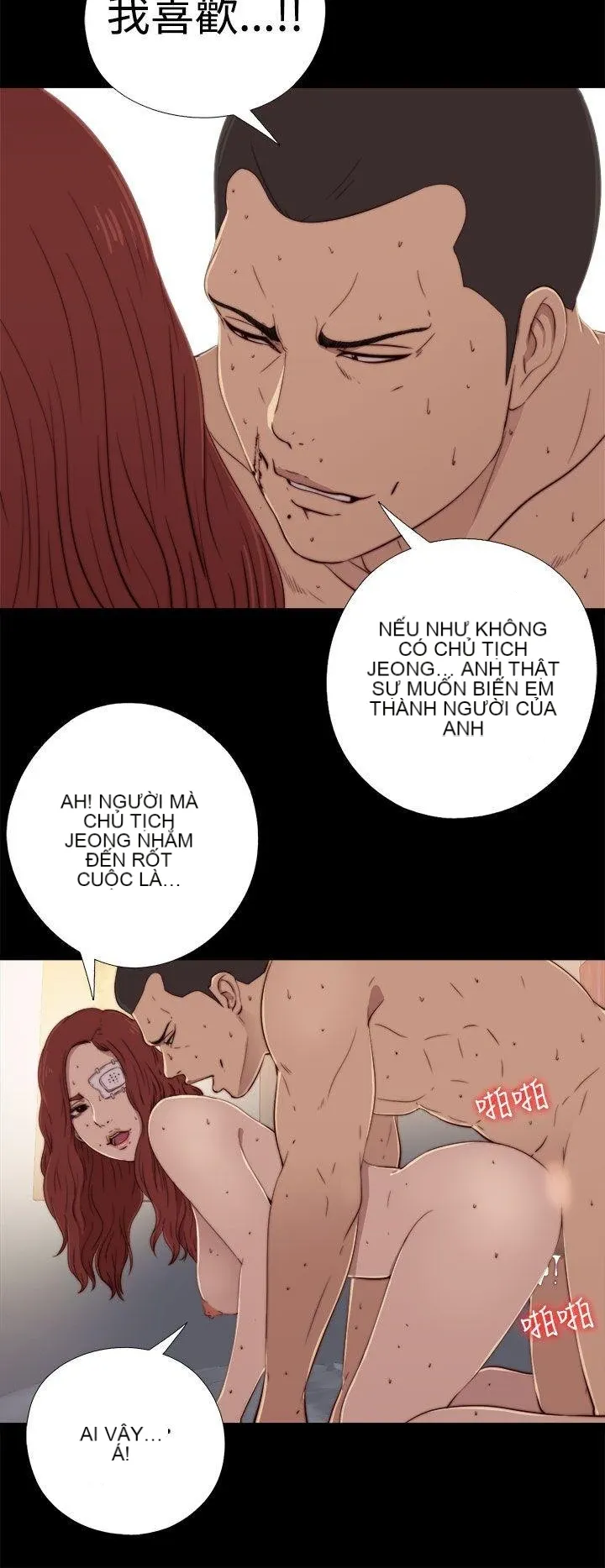 Bác tôi/cô gái của người hàng xóm Chương 1-127