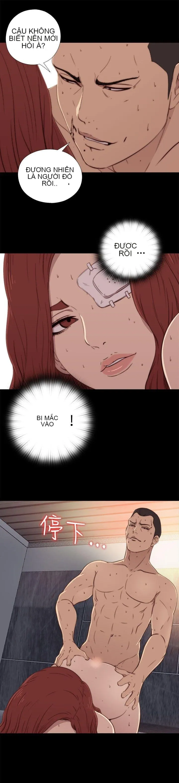 Bác tôi/cô gái của người hàng xóm Chương 1-127