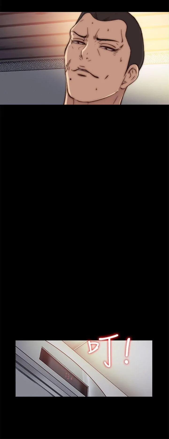 Bác tôi/cô gái của người hàng xóm Chương 1-127