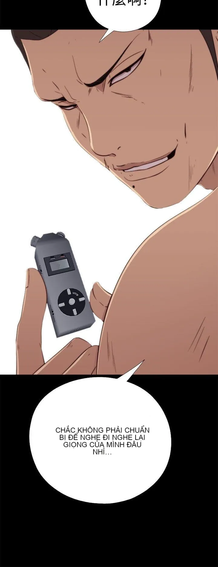 Bác tôi/cô gái của người hàng xóm Chương 1-127