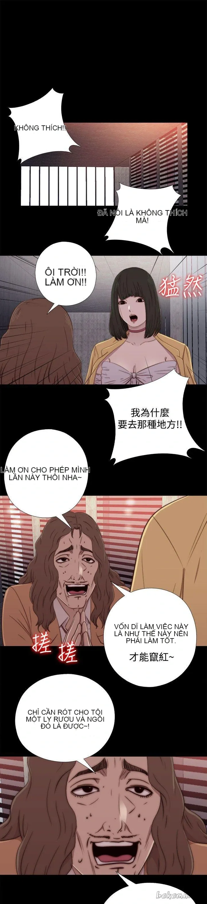 Bác tôi/cô gái của người hàng xóm Chương 1-127