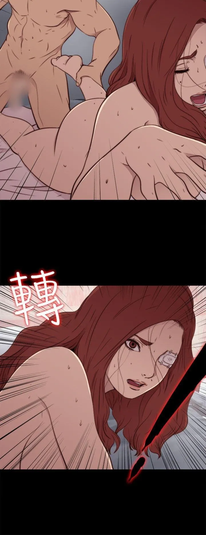 Bác tôi/cô gái của người hàng xóm Chương 1-127