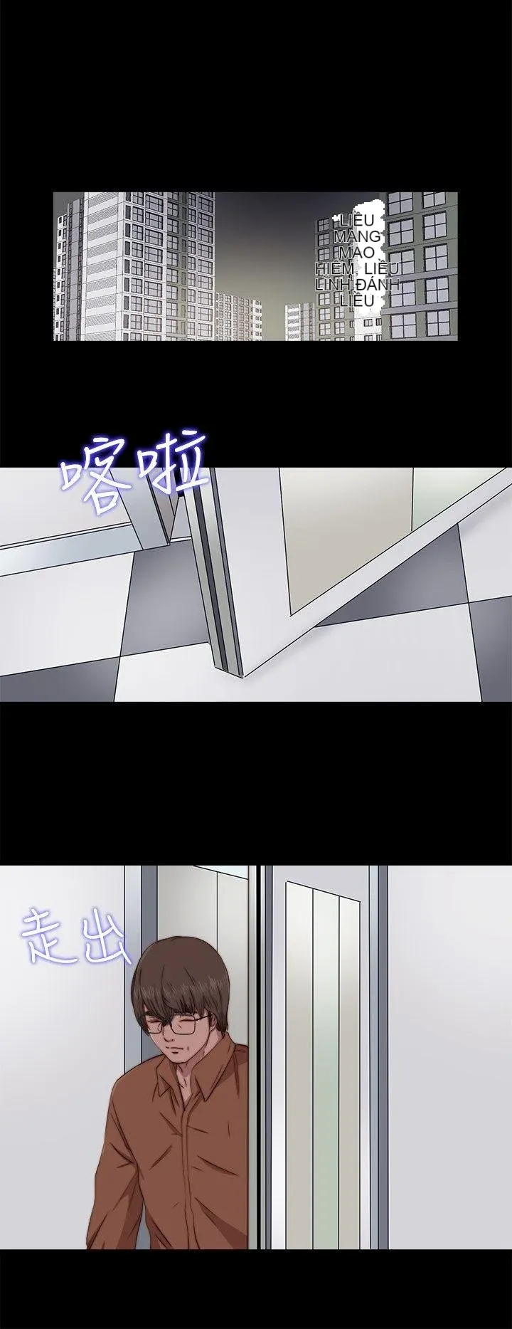 Bác tôi/cô gái của người hàng xóm Chương 1-127