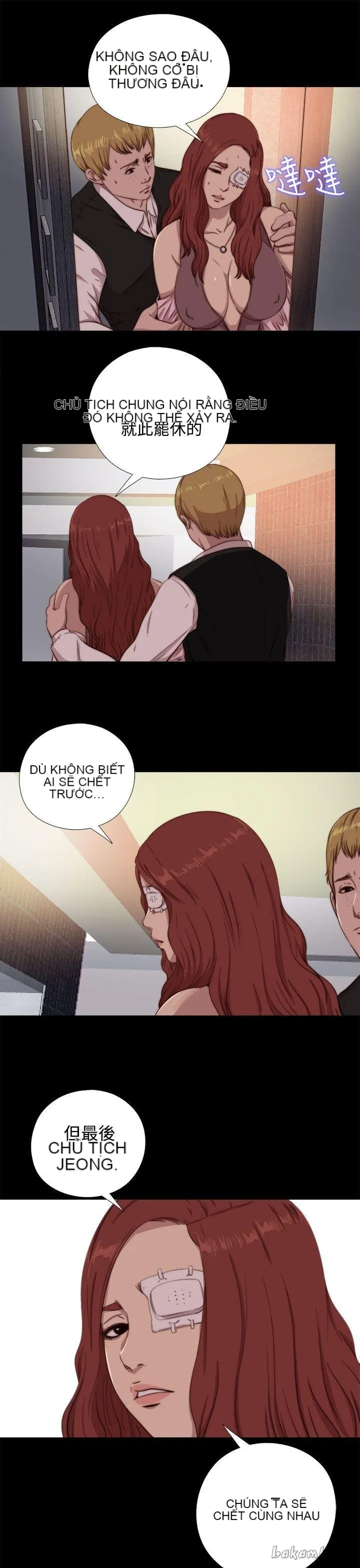 Bác tôi/cô gái của người hàng xóm Chương 1-127