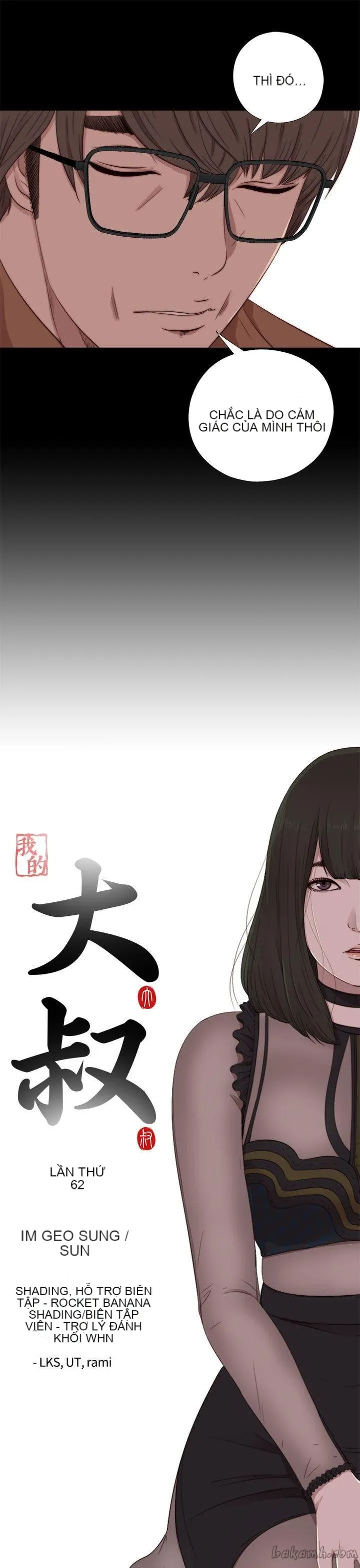 Bác tôi/cô gái của người hàng xóm Chương 1-127