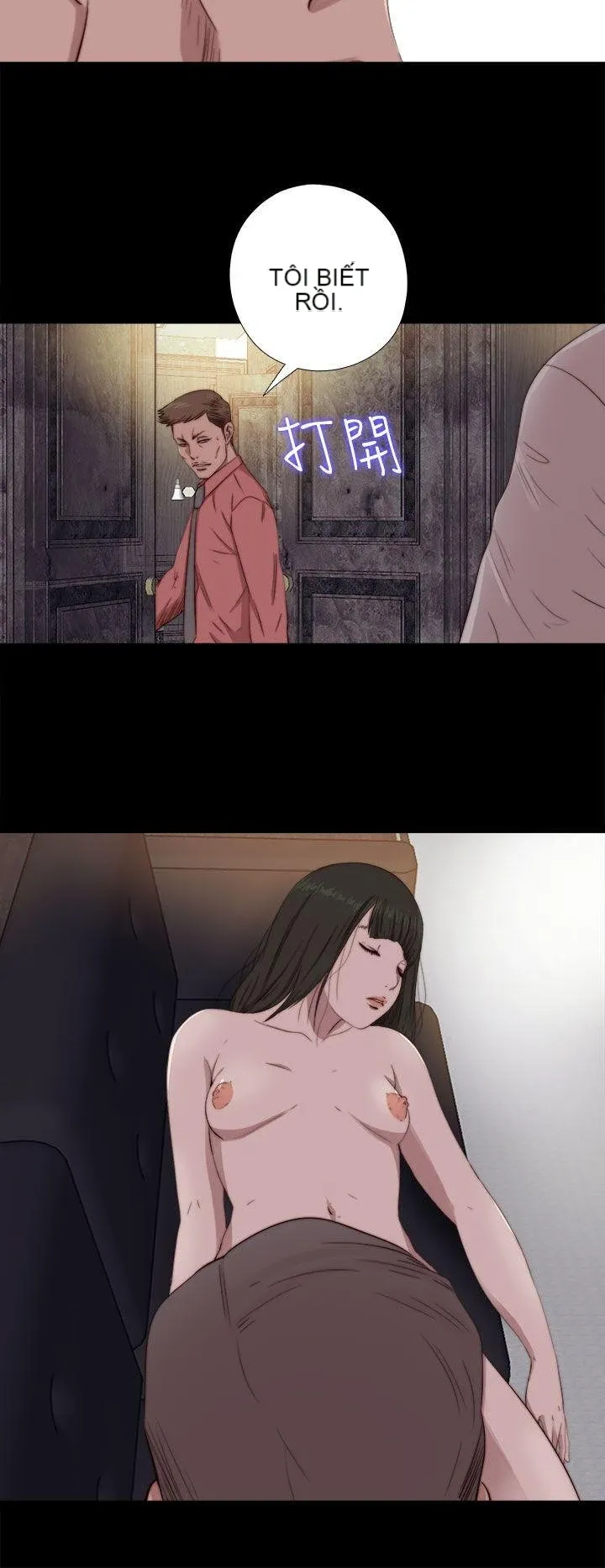 Bác tôi/cô gái của người hàng xóm Chương 1-127