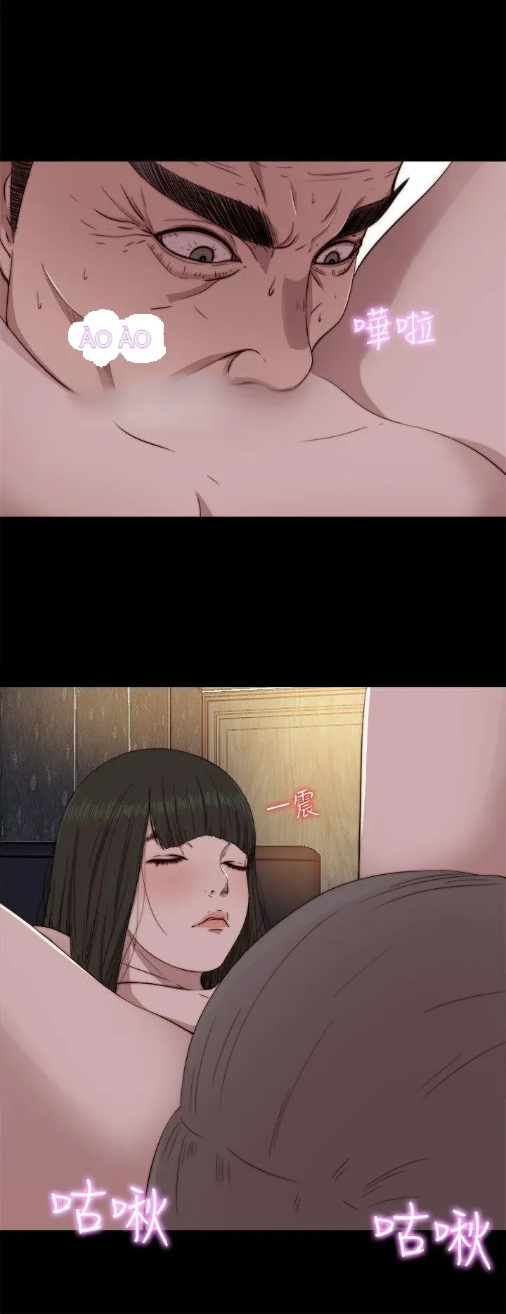 Bác tôi/cô gái của người hàng xóm Chương 1-127