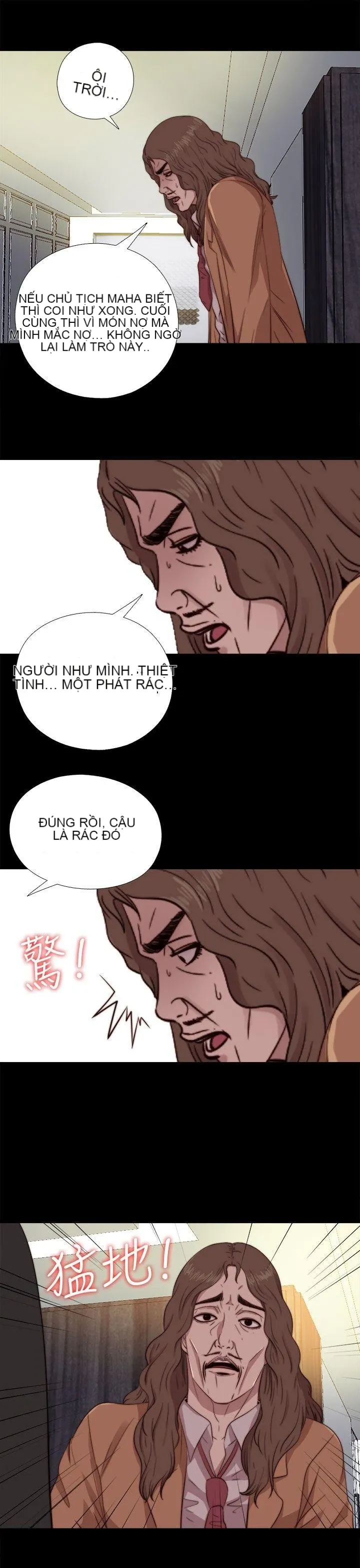 Bác tôi/cô gái của người hàng xóm Chương 1-127