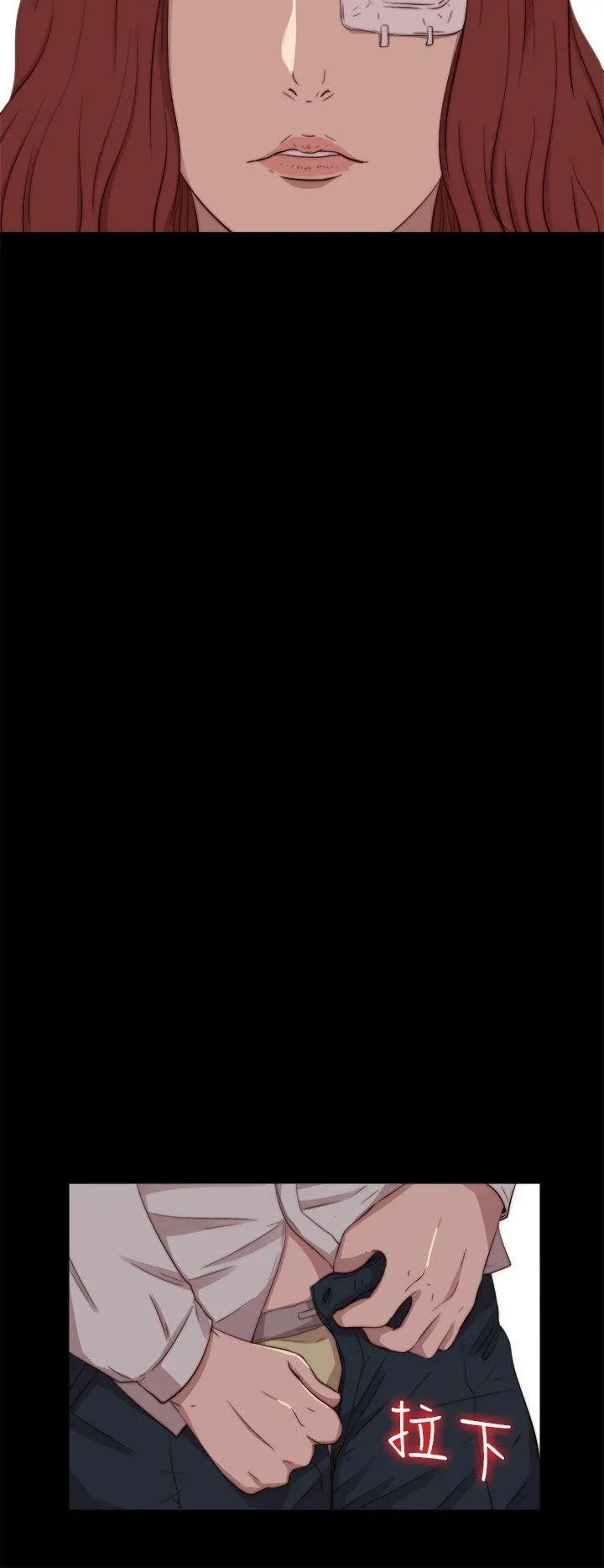 Bác tôi/cô gái của người hàng xóm Chương 1-127