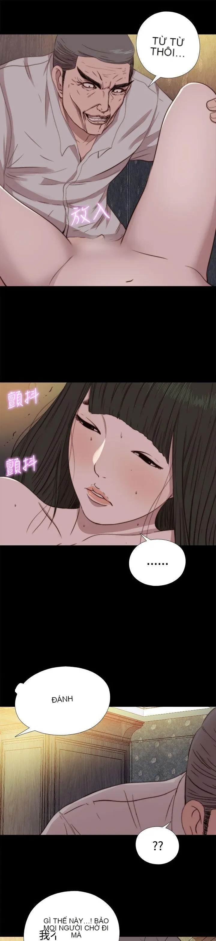 Bác tôi/cô gái của người hàng xóm Chương 1-127