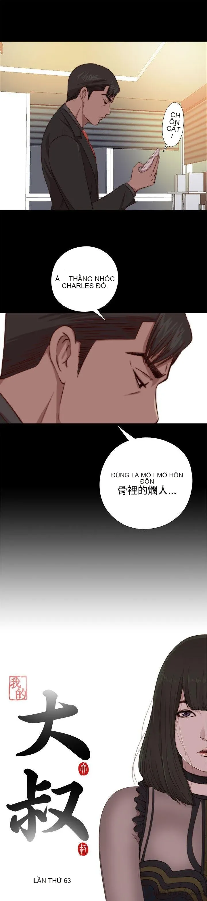 Bác tôi/cô gái của người hàng xóm Chương 1-127