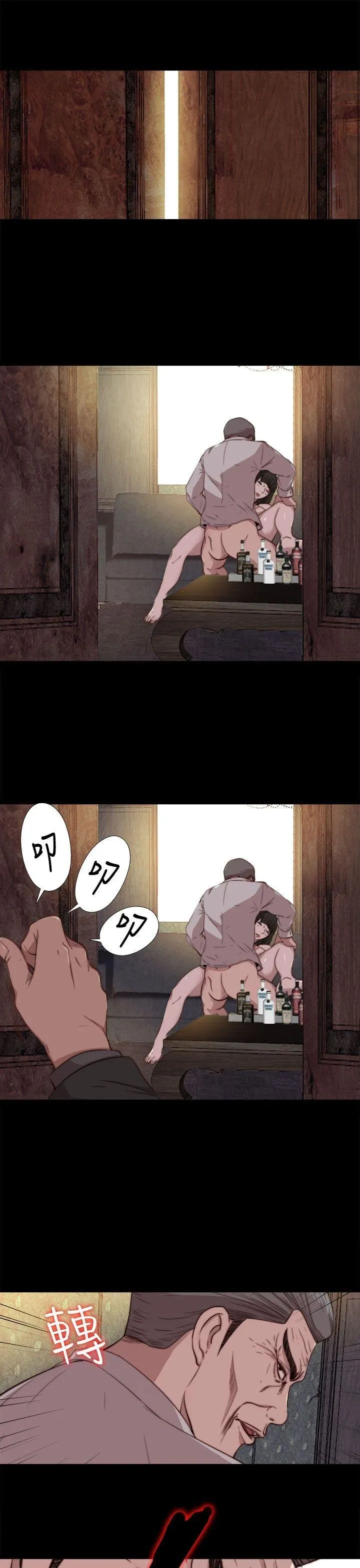 Bác tôi/cô gái của người hàng xóm Chương 1-127