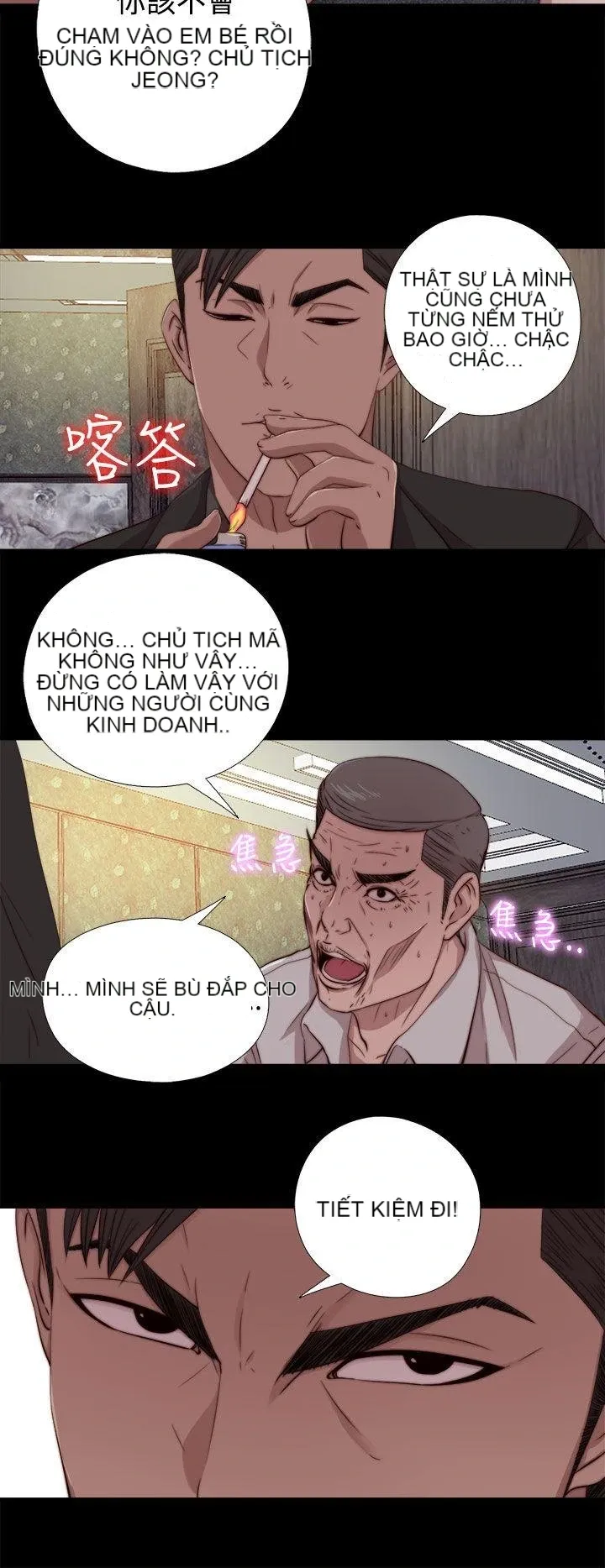 Bác tôi/cô gái của người hàng xóm Chương 1-127