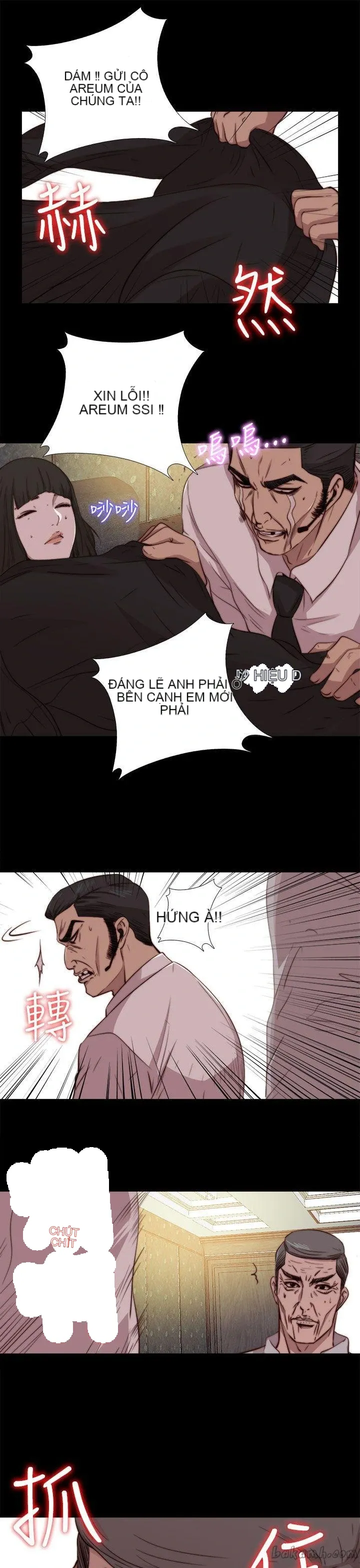 Bác tôi/cô gái của người hàng xóm Chương 1-127