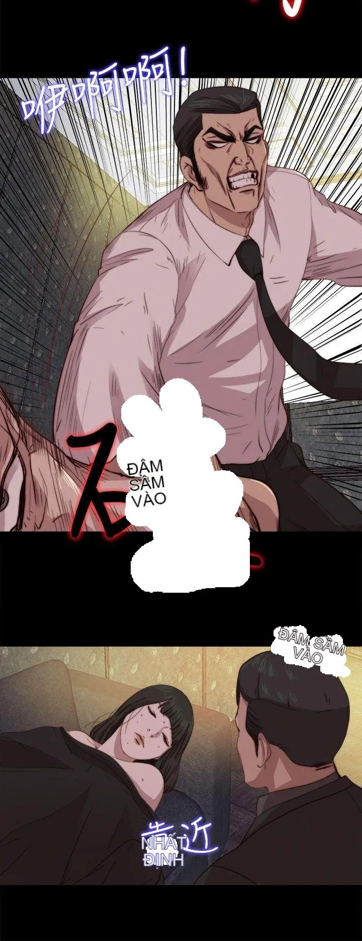 Bác tôi/cô gái của người hàng xóm Chương 1-127