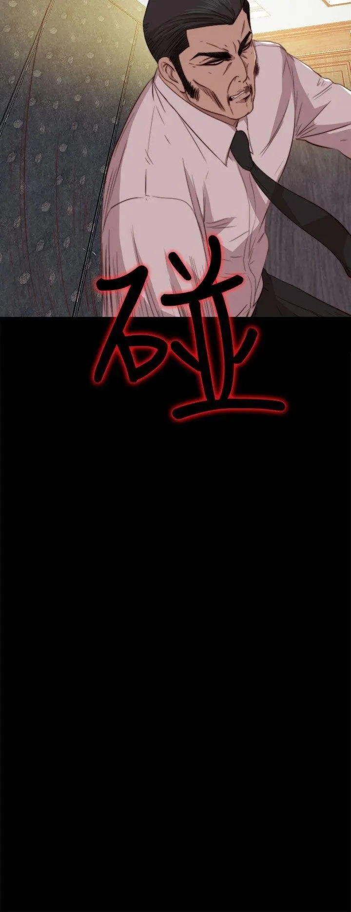 Bác tôi/cô gái của người hàng xóm Chương 1-127