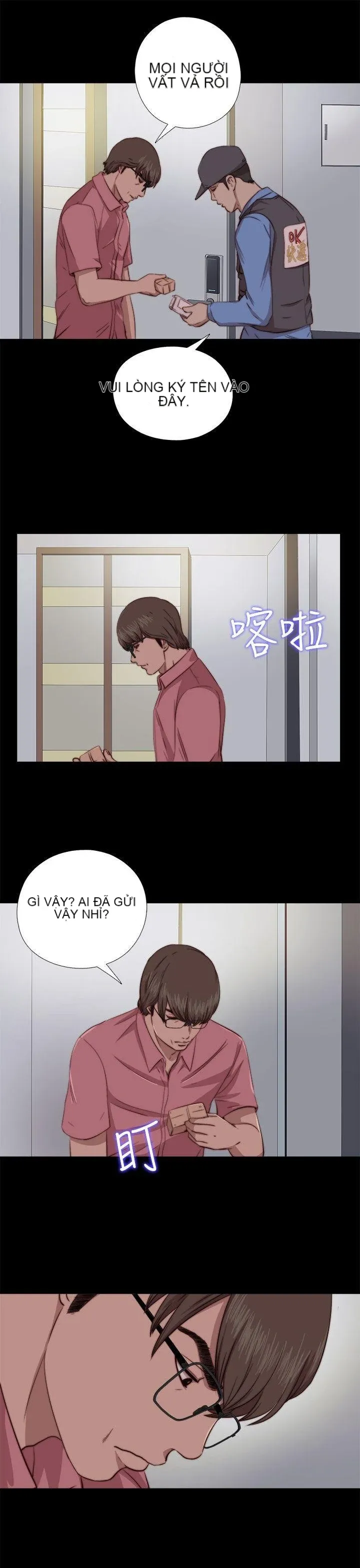 Bác tôi/cô gái của người hàng xóm Chương 1-127