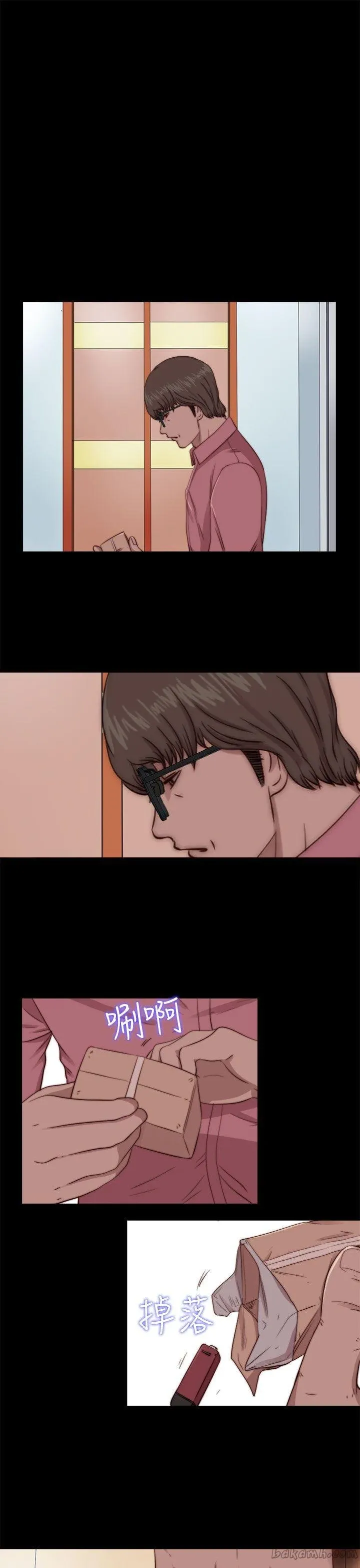 Bác tôi/cô gái của người hàng xóm Chương 1-127