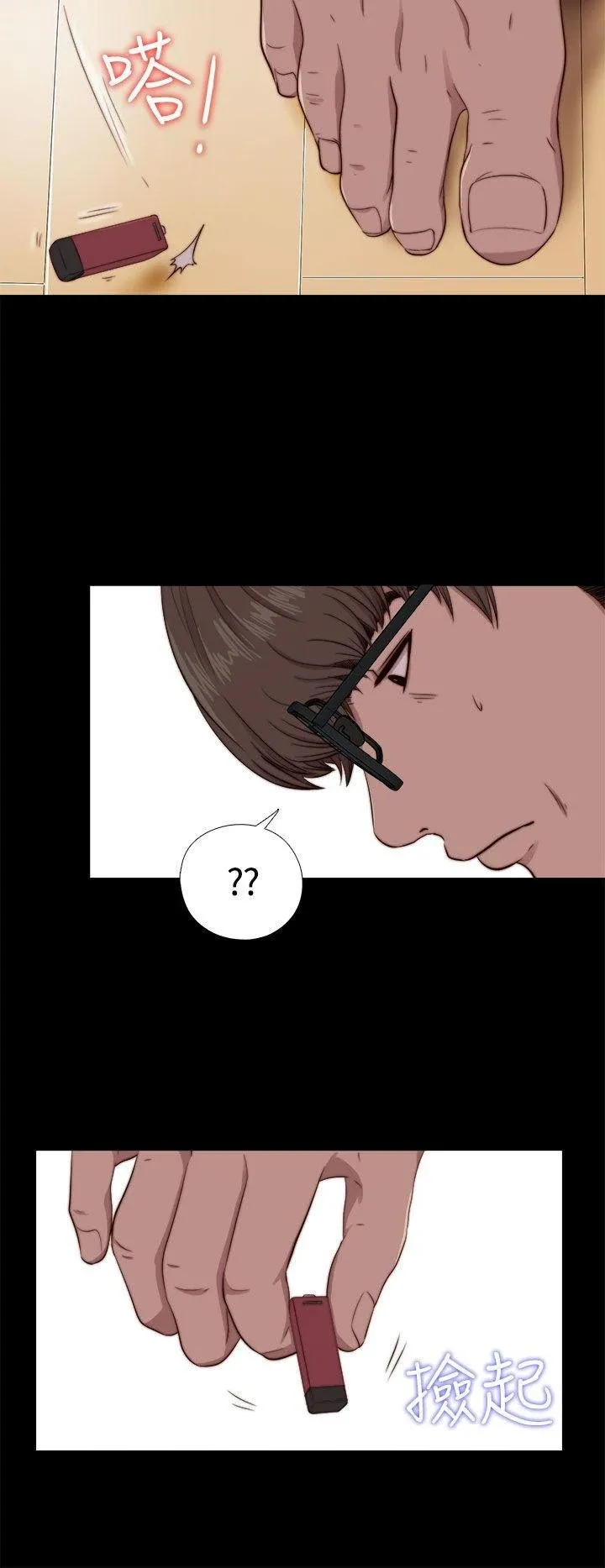 Bác tôi/cô gái của người hàng xóm Chương 1-127